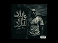 (Rap Maroc) Twimi LKRWA 16