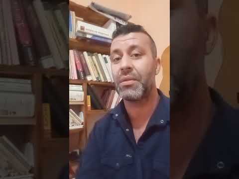 إشكالية التفتيش ومراقبة عمل المفتشين في قطاع التربية والتعليم