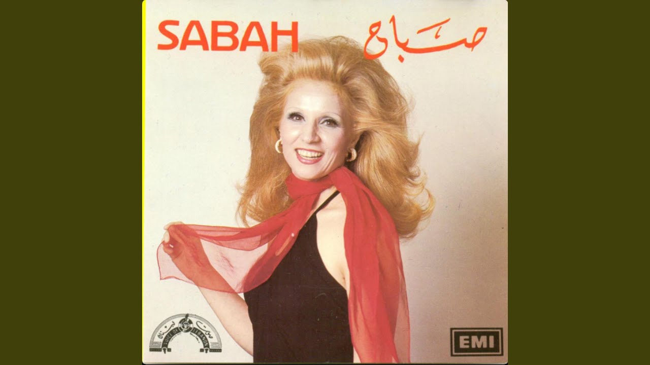 Watch Zay El Amar on YouTube Watch Zay El Amar on YouTube