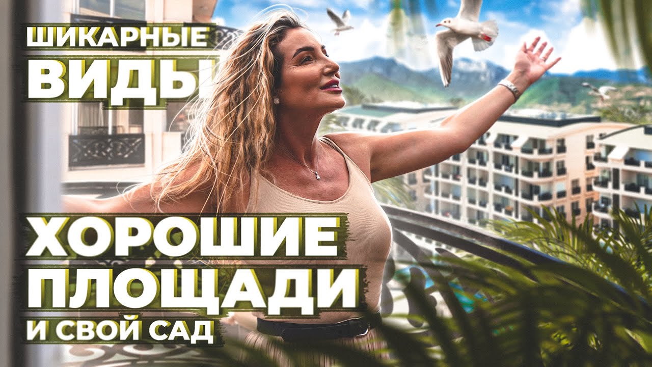 Нашли 3 Шикарные Квартиры в Алании у Моря: Просторная Недвижимость в ...