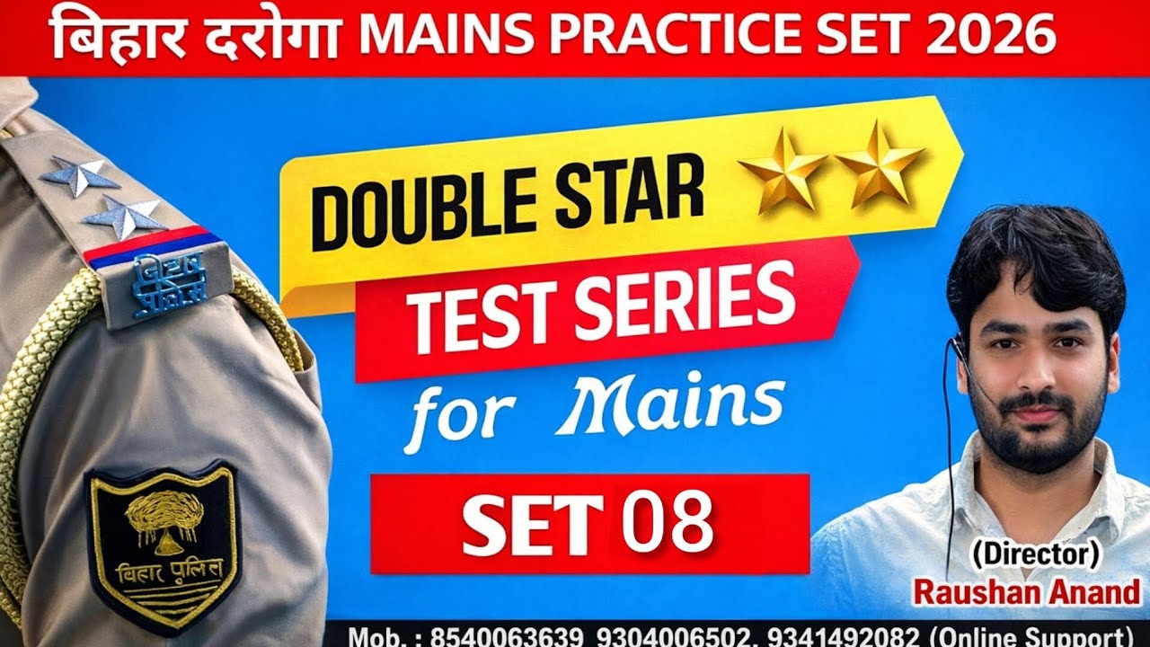 बिहार दरोगा Mains परीक्षा 2026 SET 08|| GYAN BINDU DAROGA MAINS DOUBLE STAR TEST || #mains 