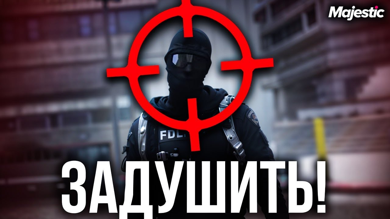 МЕНЯ НЕНАВИДИТ ВЕСЬ СЕРВЕР в GTA 5 RP