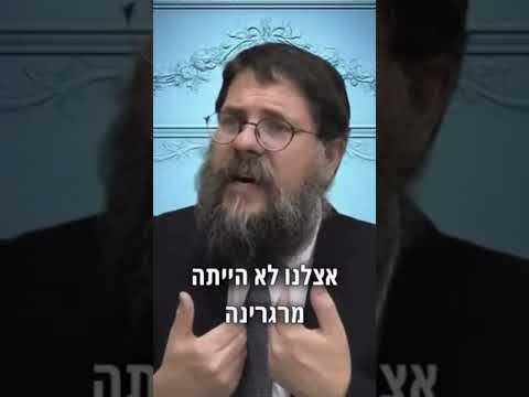 הרב שניאור אשכנזי במסר לעם היהודי 