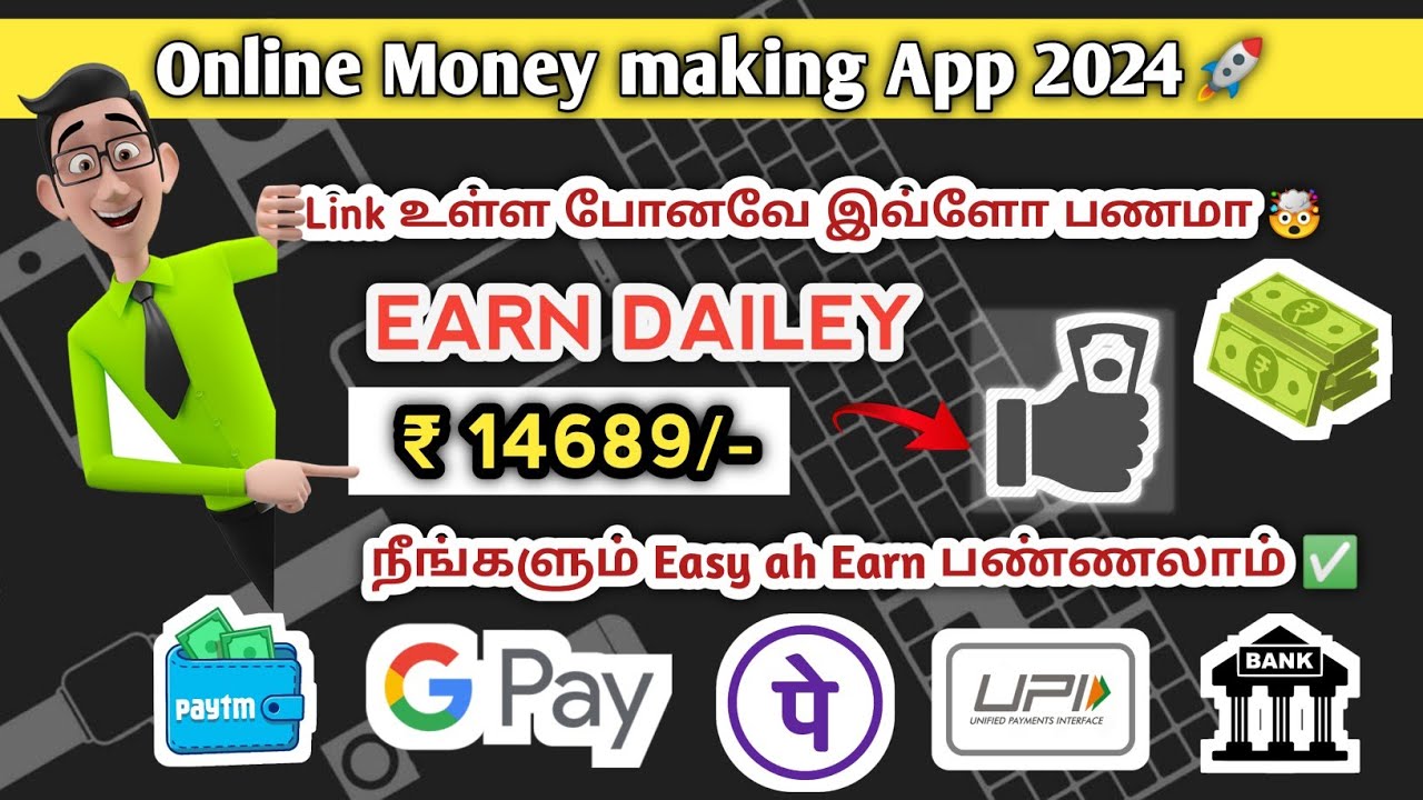 Earn ₹ 14689/💹 Instant Payment Withdrawel Best Online money Earning