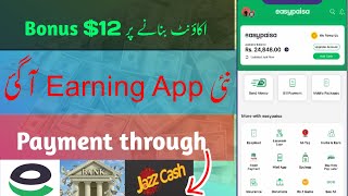 New Earning   App 2024 | Tallyup Real or Fake | Tallyup App | Tallyup  App Withdrawal screenshot 3