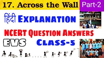Across the wall (Page 154-158) / Class-5 EVS/  Explanation and NCERT Question Answers by KV Teacher