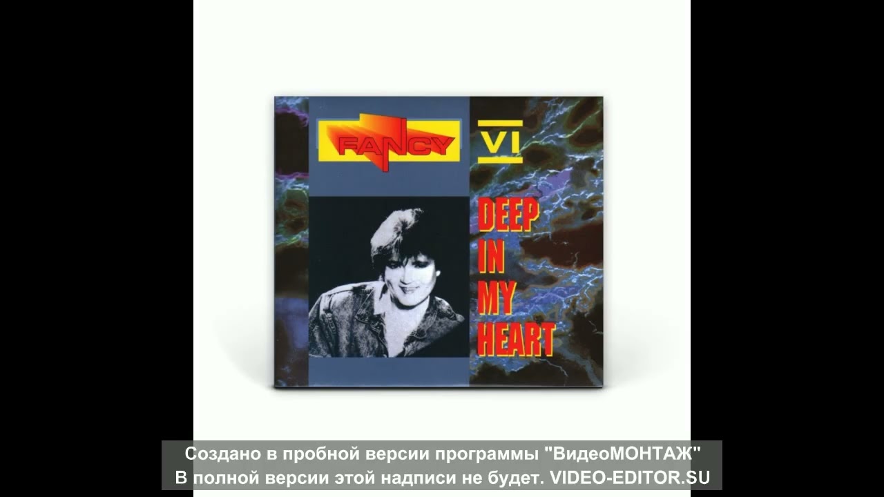 Fancy ft.Grandmaster Tess ft.Steve D5 - Running Man/The Man (1991)