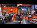 西安KTM R2R探店 热销摩托车车型rc390等介绍 交车周期 装备