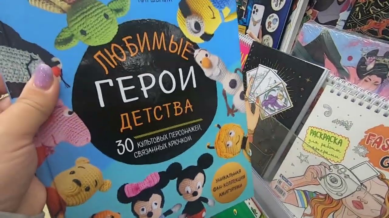 АСМР в магазине ЛЕОНАРДО (Видео с Бусти) Шепот 