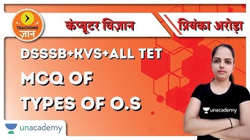 MCQ of Types of O.S | CS for DSSSB/KVS/ALL TET | Priyanka Arora