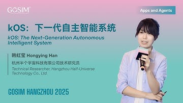 【GOSIM HANGZHOU 2025】Hongying Han：kOS: The Next-Generation Autonomous Intelligent System