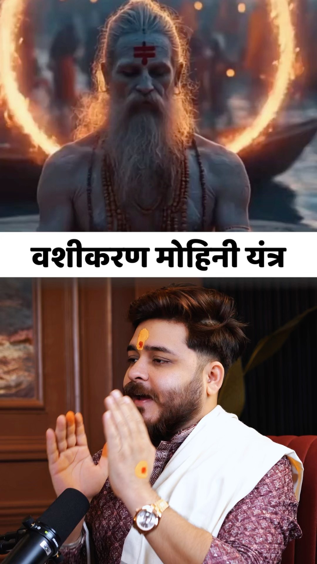 ✡️ज्योतिष समाधान 🌟 - ShareChat