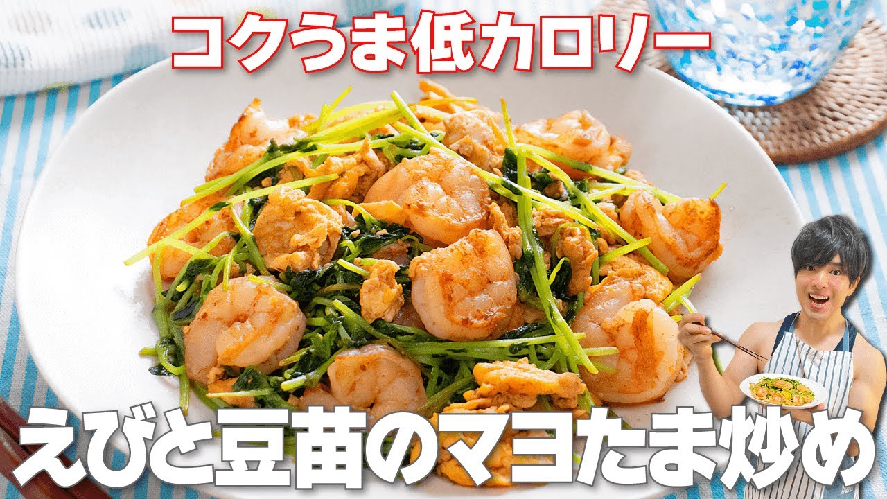 Savory & Low-Calorie!] A Must-Watch for Mayo Lovers: How to Make