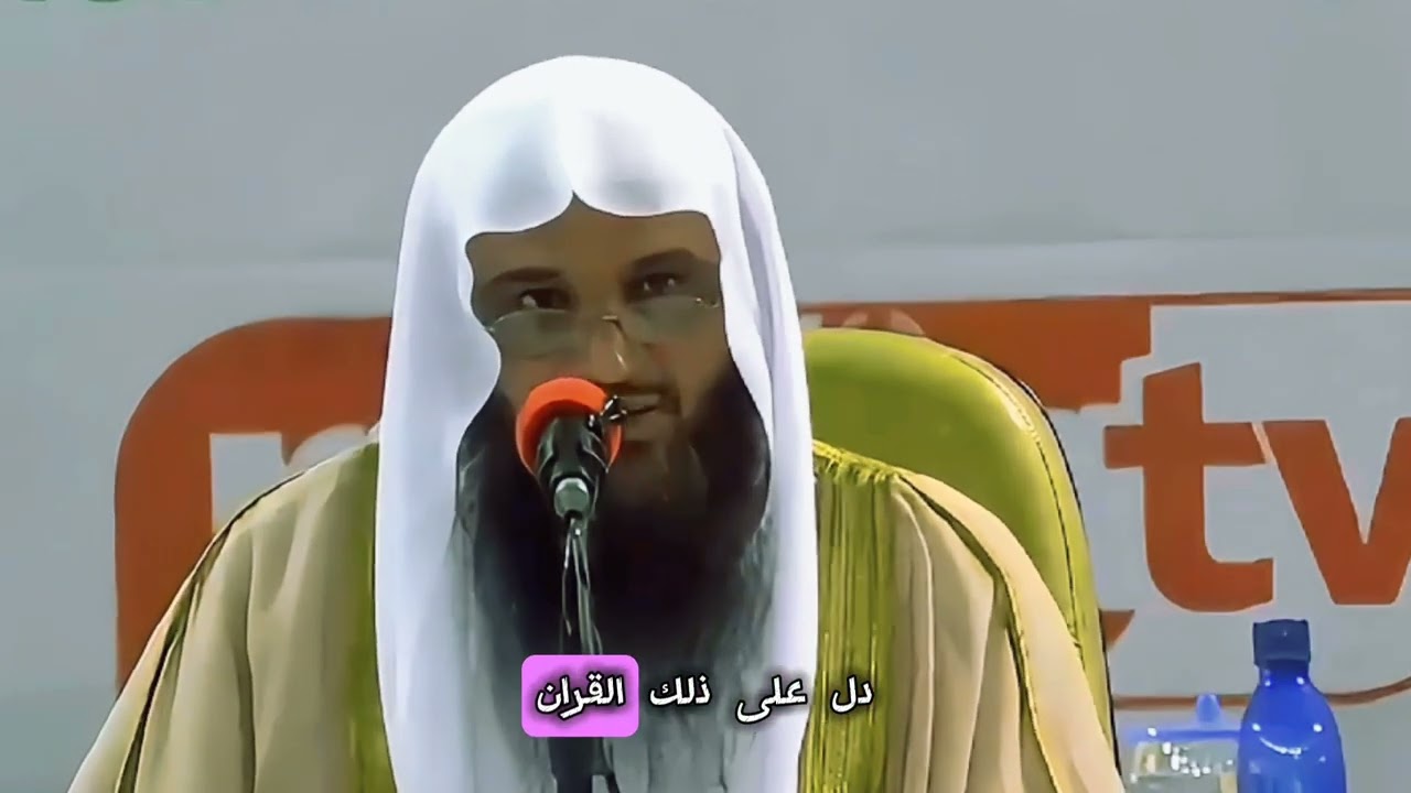 أدلة رؤية المؤمنين ربهم يوم القيامة من القرآن  |  الشيخ عبد الرزاق البدر