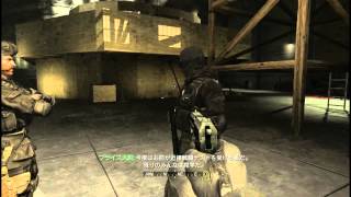 Call of Duty 4 Modern Warfare (コールオブデューティー4 モダンウォーフェア)1/20