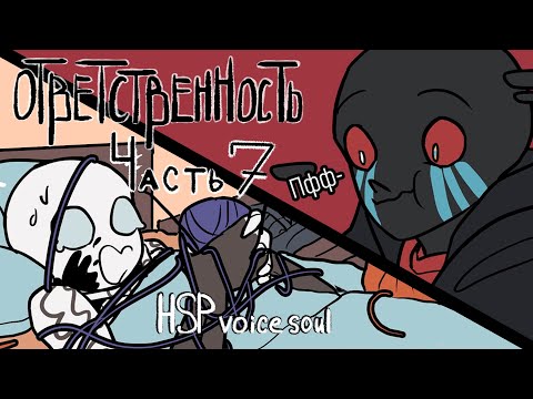 Responsibility Comic Part 7 [voiced by HSP voice sou]