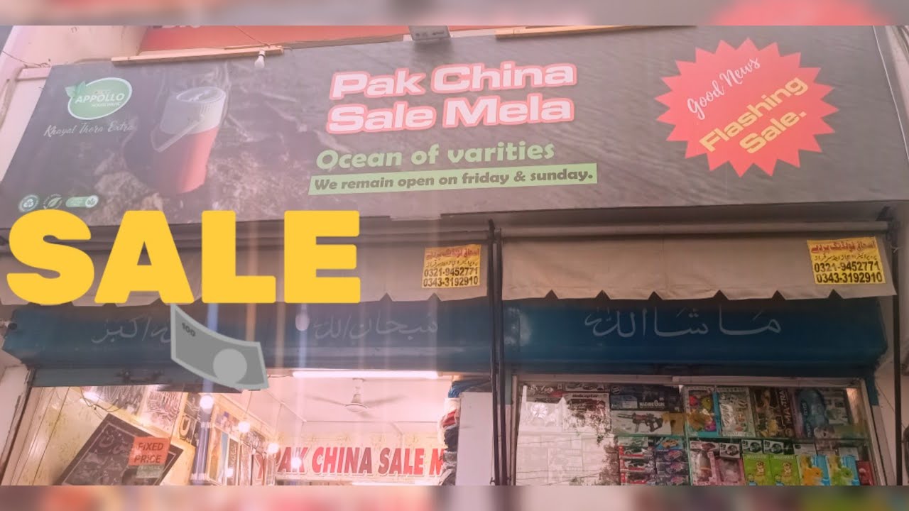 Pak China Sale Mela Shopping Vlog Iyaa Vlogs🛒☺️ YouTube