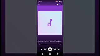Тяжёлое Испытание. [High Pass] (Высокий Проход)