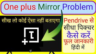OnePlus Mirror Screen!! Oneplus mirror problem!!OnePlus TV Y Series How to setup oneplus connect app screenshot 4