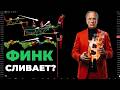 Куда бегут киты тайный перевод BlackRock на сотни миллионов сожрет весь рост биткоина и крипты
