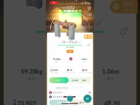 バグった(´・∀・｀) #pokemon #ポケモン #pokemongo