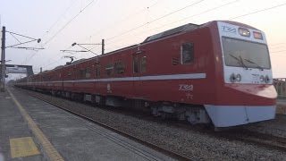 2254次區間車自石榴車站出發(京急彩繪列車)