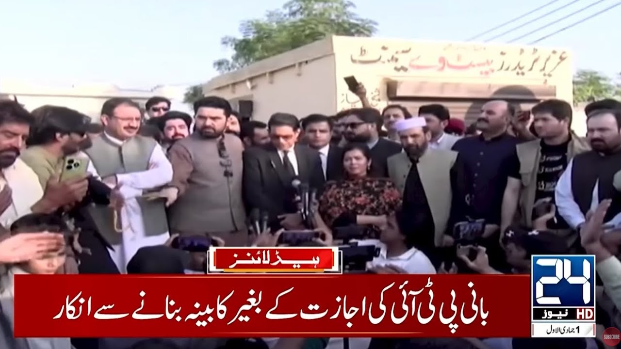 Pak Afghan Ceasefire - CM KP Sohail Afridi Fierce Decision - 4am News Headlines - 24 News HD