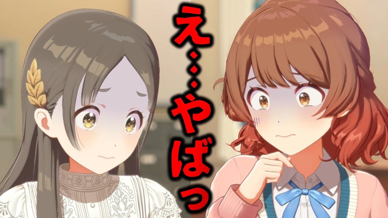 「ああっ、いけませんわ秦谷さん・・・！」【学園アイドルマスター】