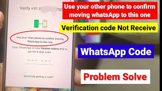 Use your other phone to confirm moving whatsapp to this one | whatsapp verification code problem