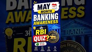 Pass or Fail? Banking Awareness Quiz of May 2026 #bankerstalk #bankingawareness