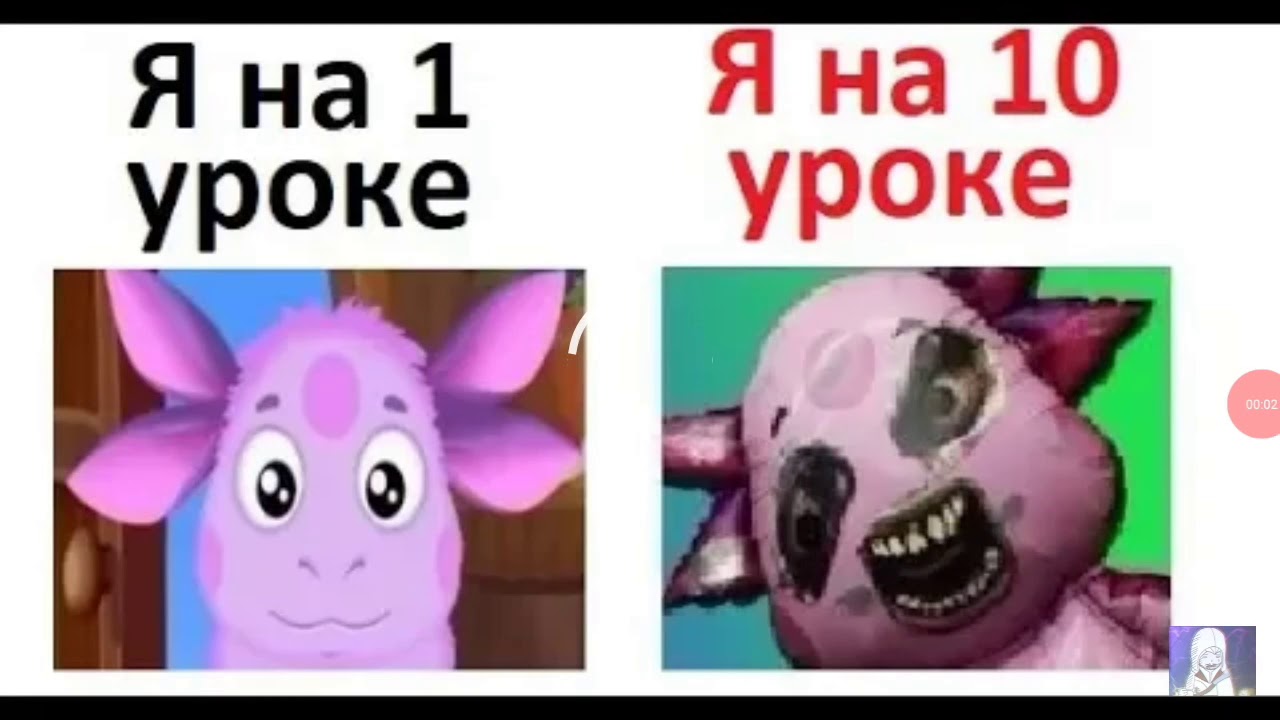 Мемы про теслу Мемы про теслу