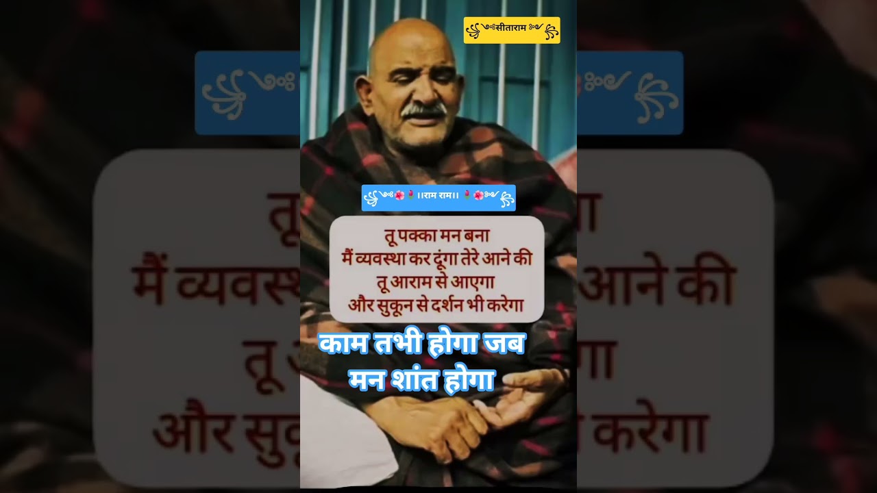 #neemkarolibaba