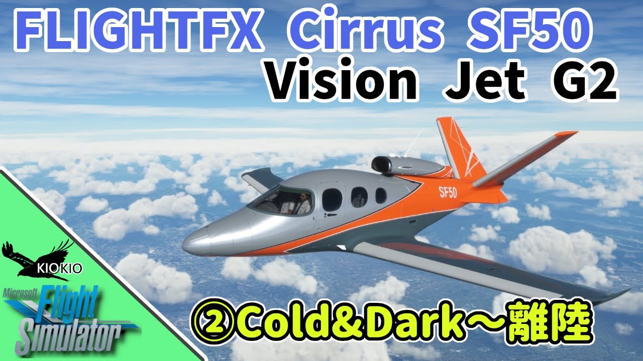 フライトシミュレーター Amazon.co.jp: マイクロソフトフライトシミュレータ98: inside