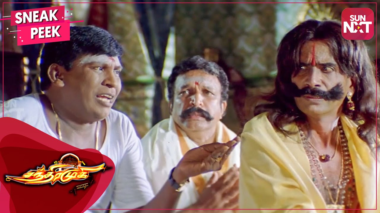 Fake exorcist encounters Chandramukhi  Tamil Comedy  Rajinikanth  Jyothika  Vadivelu  SUN NXT