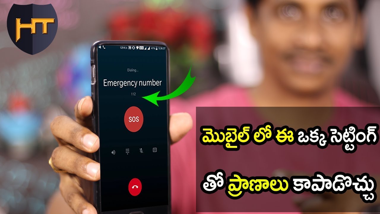 every-mobile-user-must-know-this-setting-emergency-number-112-youtube
