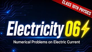 ⚡ Electricity 05 | Numerical Problems on Electric Current | Class 10th Physics ⚡