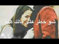 مكالمة بين حبيبين مكالمة بين حبيبين