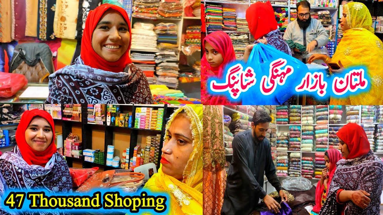 Multan Bazar M Ki Bahut Bari Shoping | Saba Ahmad Food | City Vlogs