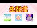 【函館！】FMいるか平日生配信！！ 10:00~21:00