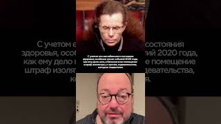 Касается Обмена Алексея Навального  Белковский  Латынина 1