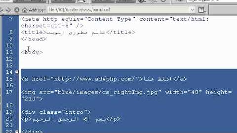 أساسيات html :الدرس4: خصائص الاوسمه attributes