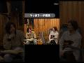 関口シンゴ氏(Ovall)をお招きしてスペシャルトーク&セッション