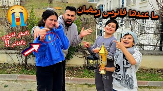 بنت صغيرة ما عندها فانوس رمضان😢 اصغر فانوس بالعالم شوفو شو صار معها !!