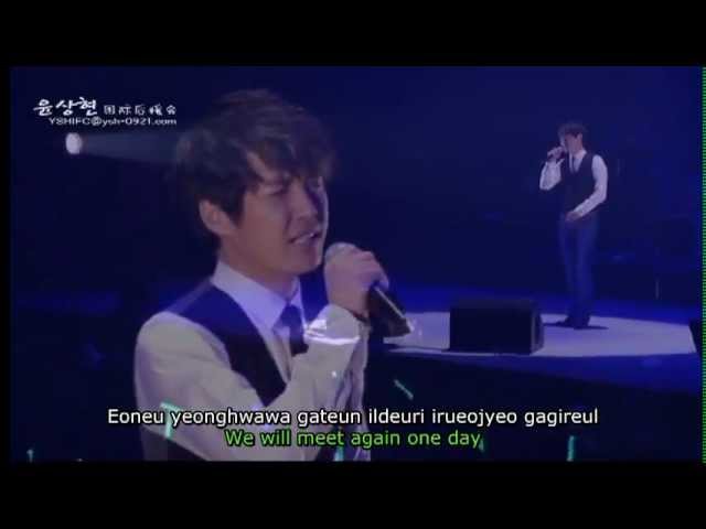 Yoon Sang Hyun 尹相鉉 - Never Ending Story @ 2011.06 Concert (with