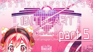 よ~【1bitHeart】うみうしと、ともだちをつくろう【ぱーと５てやつだよ】~