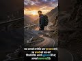 💪💪 Motivational shorts 🔥🔥viral video #whatsapp_status