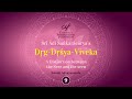 Drig drishya viveka by swami advayananda  discourse 09 of 11  verse 22 to 25