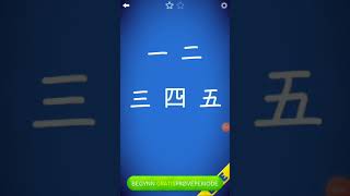 Letter School Preview Letterschool