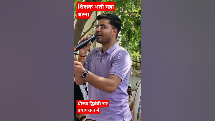We will take up teacher recruitment. We will not stop for teacher recruitment #supertetbharti