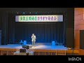 母影 趙容弼(チョー・ヨンピル) Cover さらちゃん